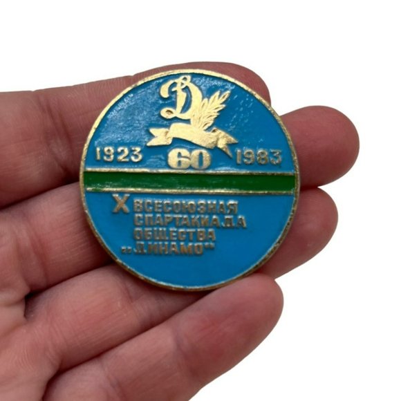 1923-1983 Dynamo‎ Sports Club Pin 10th All-Union Spartakiada Russia Official - Picture 1 of 5